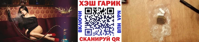 Купить COCAIN  Альфа ПВП  ГАШ  Канабис  Мефедрон  Мамоново