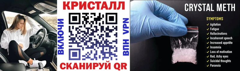 Амфетамин Розовый  Купить  Мамоново 