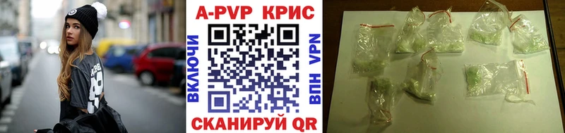 Купить закладки  Мамоново  A PVP мука 