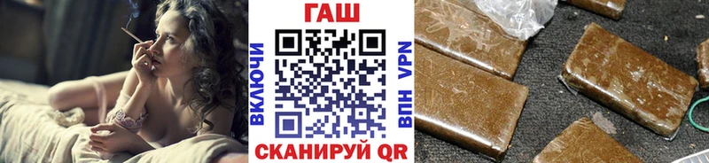Купить  Мамоново  ГАШИШ Изолятор 