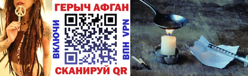Купить  Мамоново  ГЕРОИН герыч 