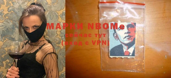 альфа пвп Бугульма