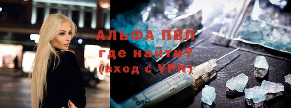 альфа пвп VHQ Бородино