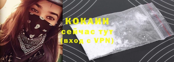 альфа пвп VHQ Бородино