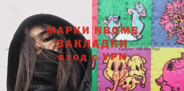 первитин Верхний Тагил
