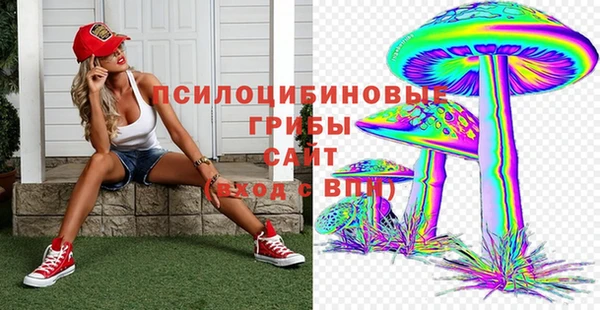 альфа пвп VHQ Бородино