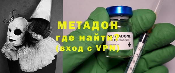 альфа пвп VHQ Бородино