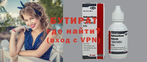 альфа пвп Бугульма