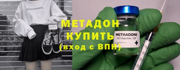 альфа пвп VHQ Бородино