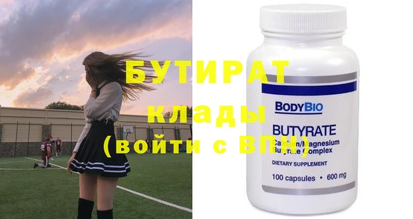 тгк Бронницы