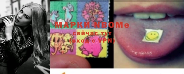 альфа пвп Бугульма
