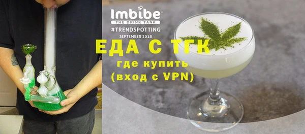 альфа пвп Бугульма