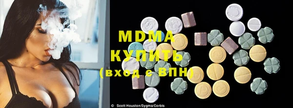 альфа пвп Бугульма