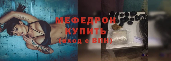 альфа пвп VHQ Бородино