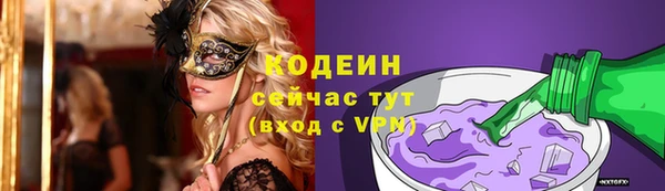 альфа пвп Бугульма