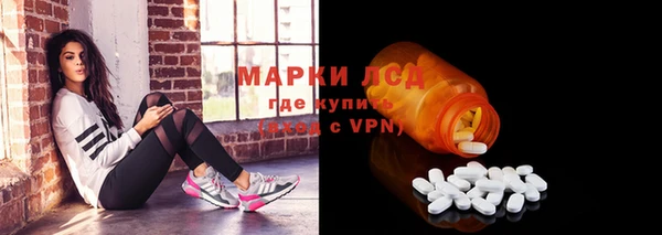 альфа пвп Бугульма