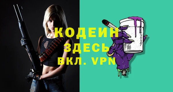 альфа пвп Бугульма
