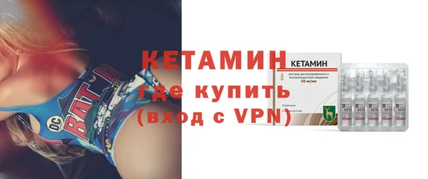 альфа пвп VHQ Бородино