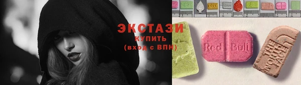 альфа пвп Бугульма