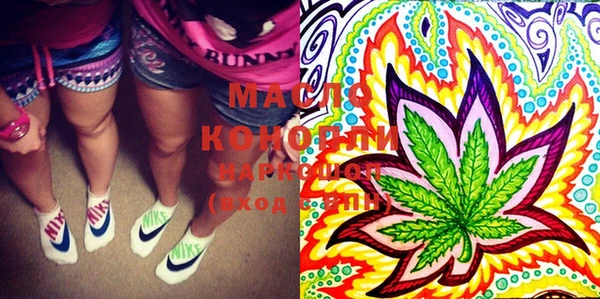тгк Бронницы