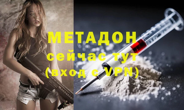 альфа пвп VHQ Бородино