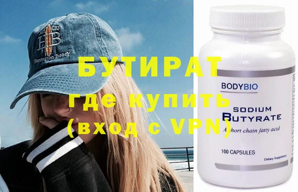 дистиллят марихуана Пенза