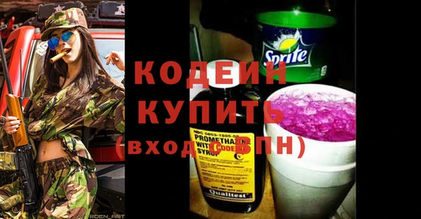 первитин Верхний Тагил