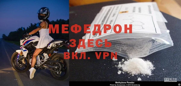 тгк Бронницы