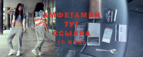 альфа пвп VHQ Бородино