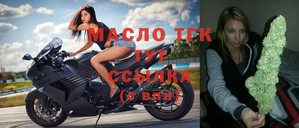 первитин Верхний Тагил