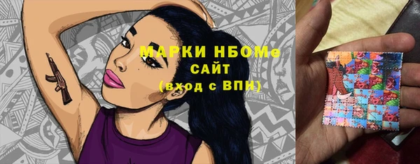 альфа пвп VHQ Бородино