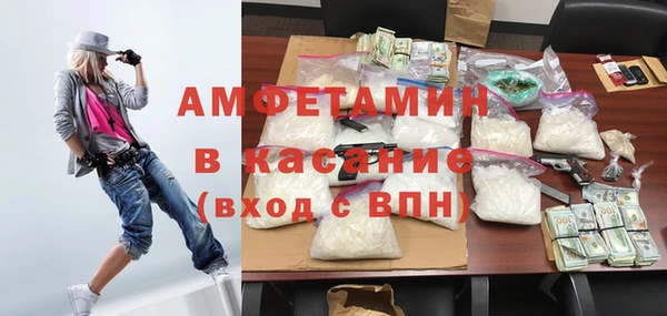 альфа пвп VHQ Бородино