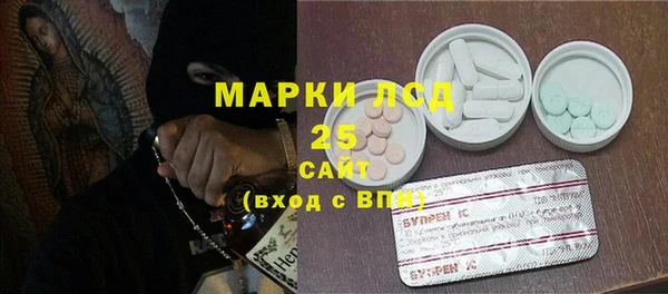 альфа пвп Бугульма