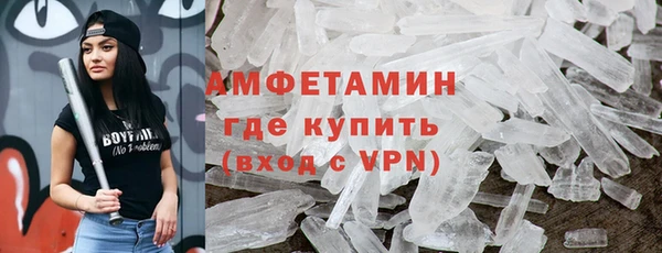 альфа пвп Бугульма