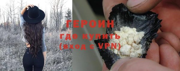 тгк Бронницы