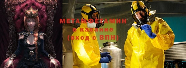 тгк Бронницы