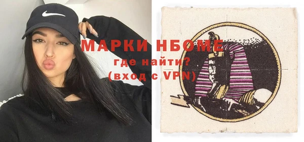 альфа пвп VHQ Бородино