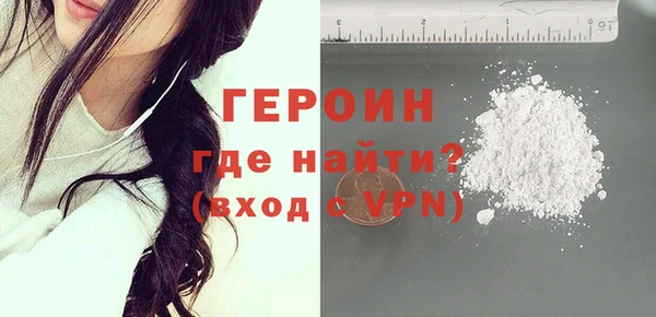 альфа пвп VHQ Бородино