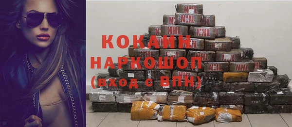 альфа пвп VHQ Бородино