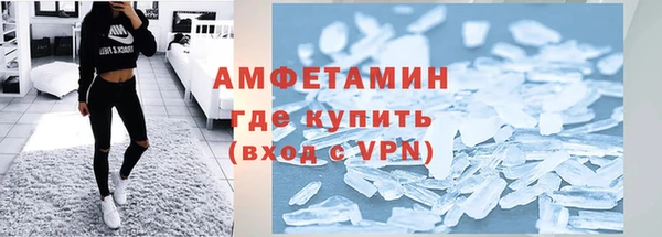 альфа пвп VHQ Бородино