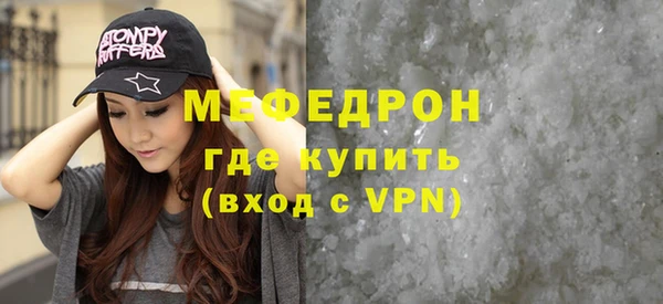 тгк Бронницы