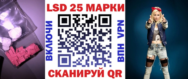 ЛСД экстази ecstasy  Купить закладки  Мамоново 