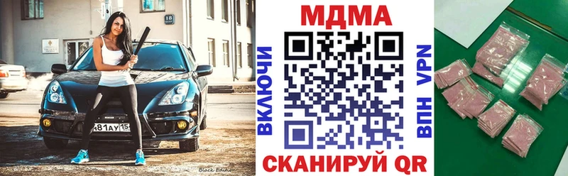 Купить  Мамоново  MDMA VHQ 