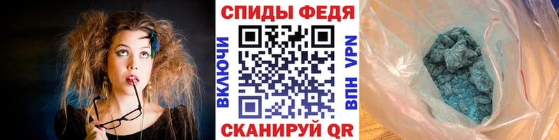 Метамфетамин витя  Купить закладки  Мамоново 