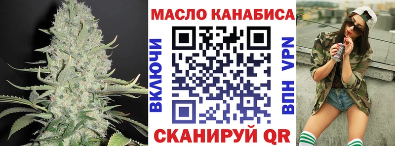 Купить закладки  Мамоново  ТГК гашишное масло 